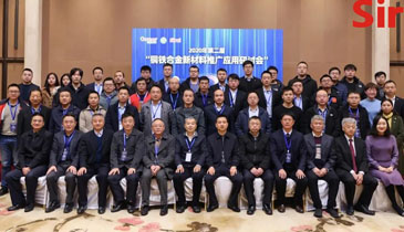 2020年中国铜加工行业大事记 