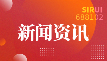 开运体育新材隆重举行成立27周年庆典暨陕西扶风开运体育先进铜合金有限公司建成投产仪式